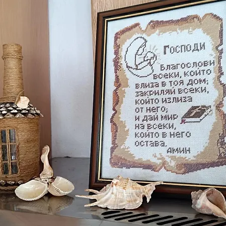 Pensión родопско сърце Chepelare